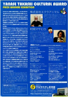 裏.jpg