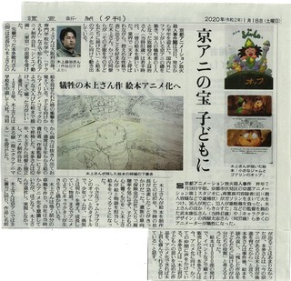 讀賣新聞.jpg
