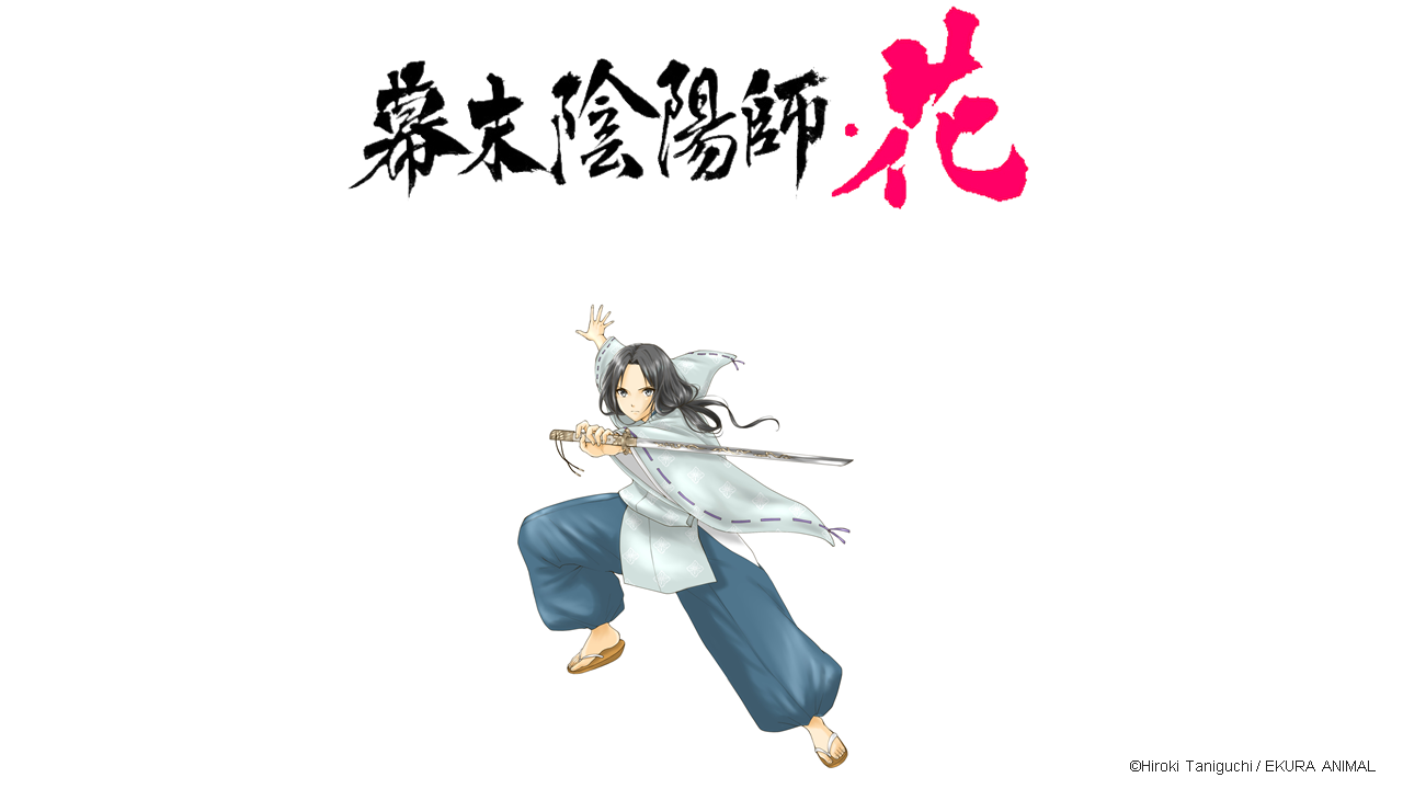 受賞