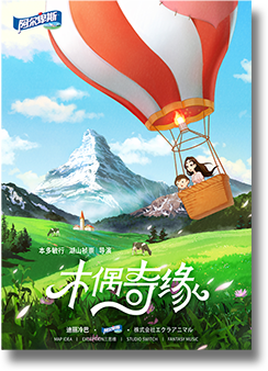 企業CM
