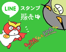 line